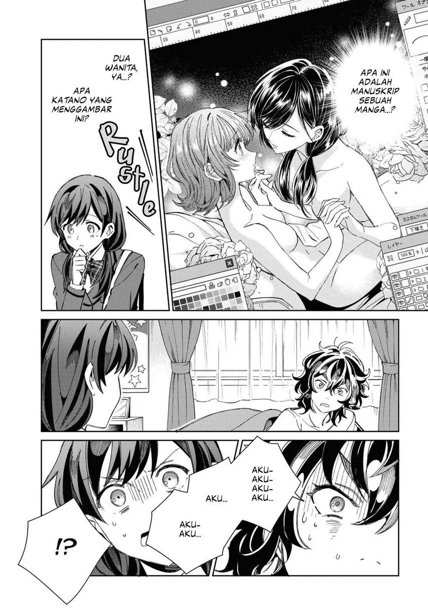 watashi-no-oshi-wa-akuyaku-reijou - Chapter: 33