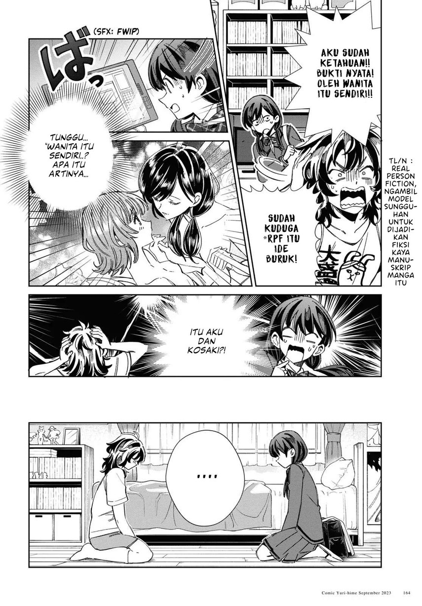 watashi-no-oshi-wa-akuyaku-reijou - Chapter: 33