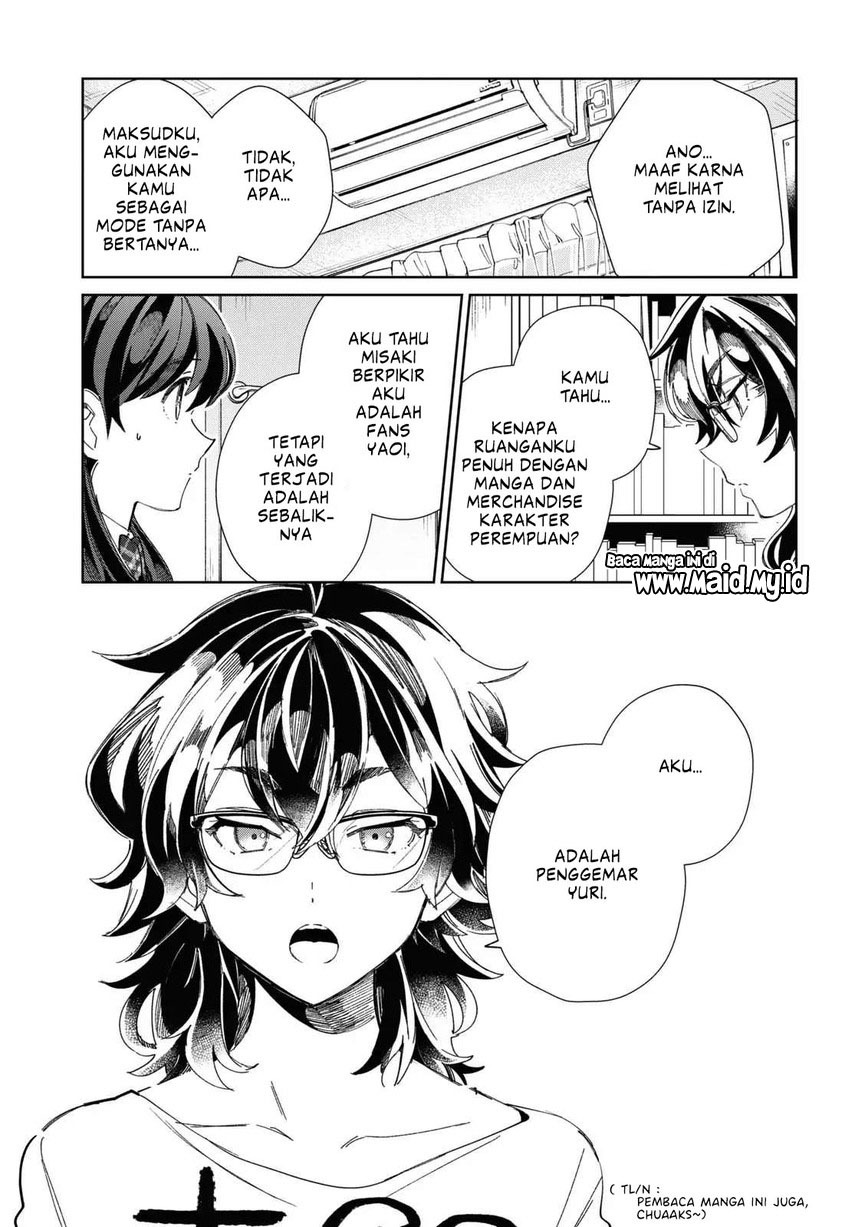 watashi-no-oshi-wa-akuyaku-reijou - Chapter: 33