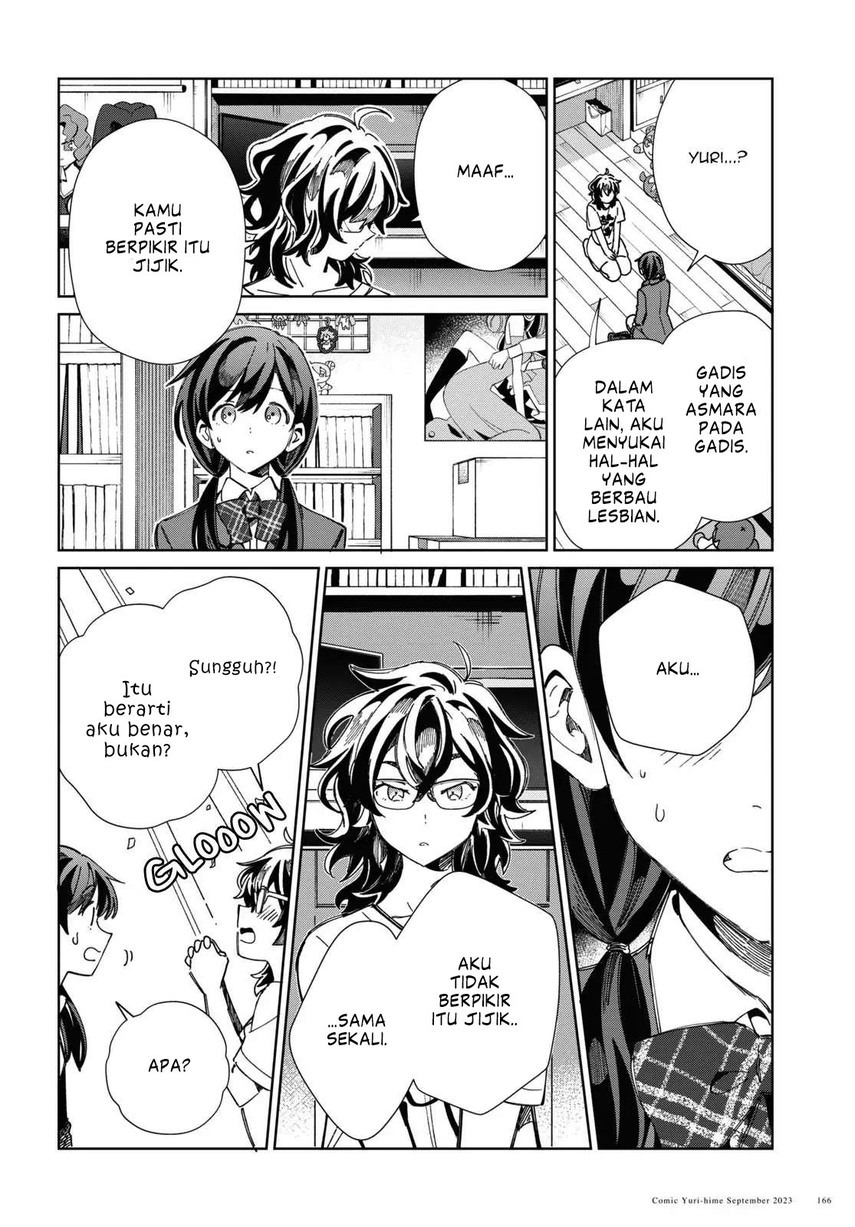 watashi-no-oshi-wa-akuyaku-reijou - Chapter: 33