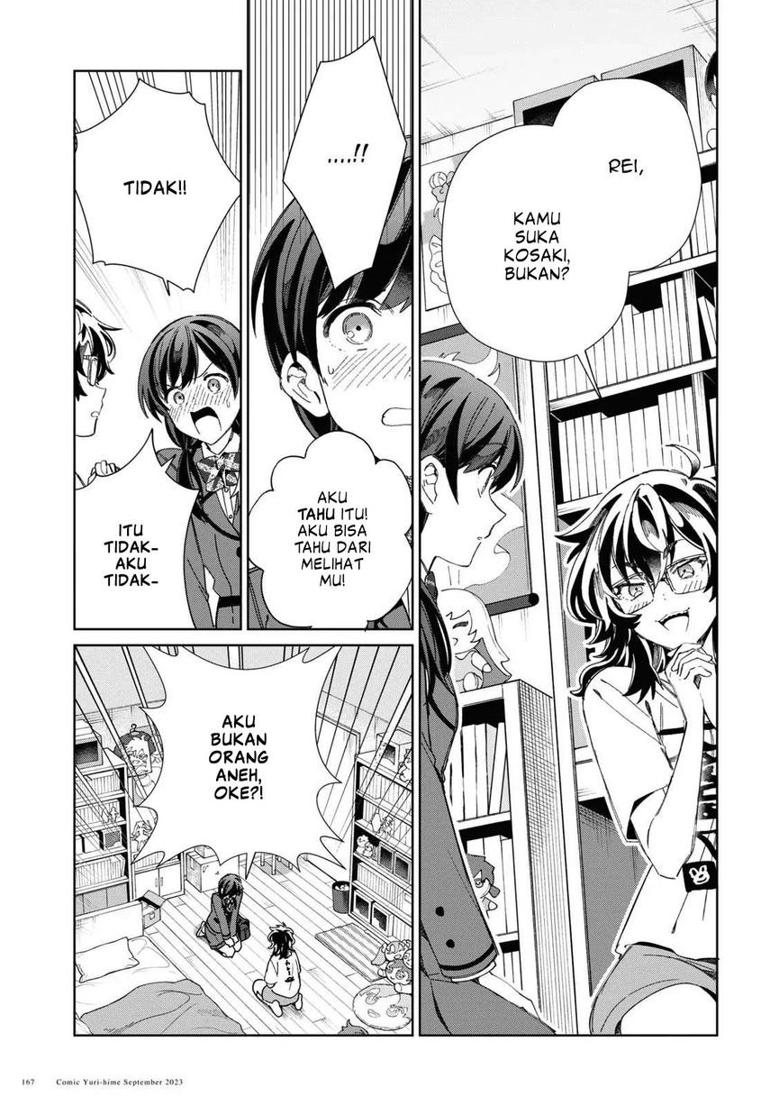 watashi-no-oshi-wa-akuyaku-reijou - Chapter: 33