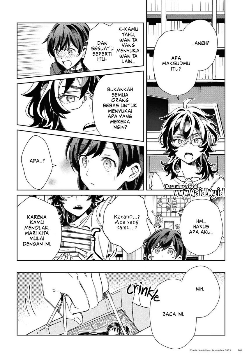 watashi-no-oshi-wa-akuyaku-reijou - Chapter: 33