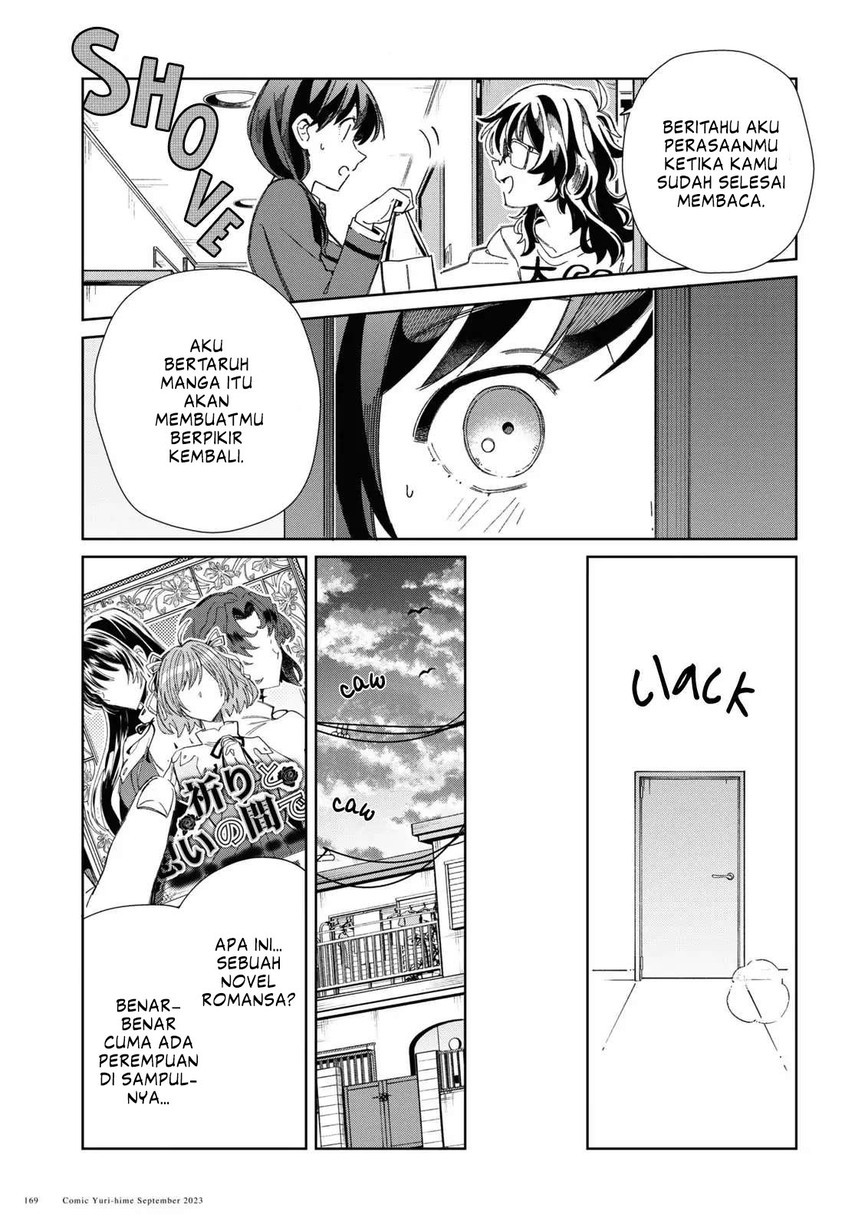 watashi-no-oshi-wa-akuyaku-reijou - Chapter: 33