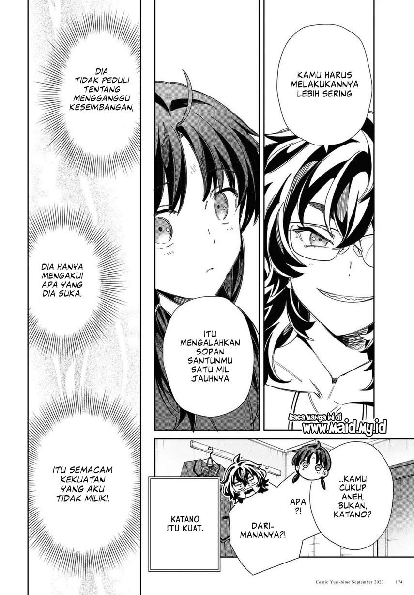 watashi-no-oshi-wa-akuyaku-reijou - Chapter: 33