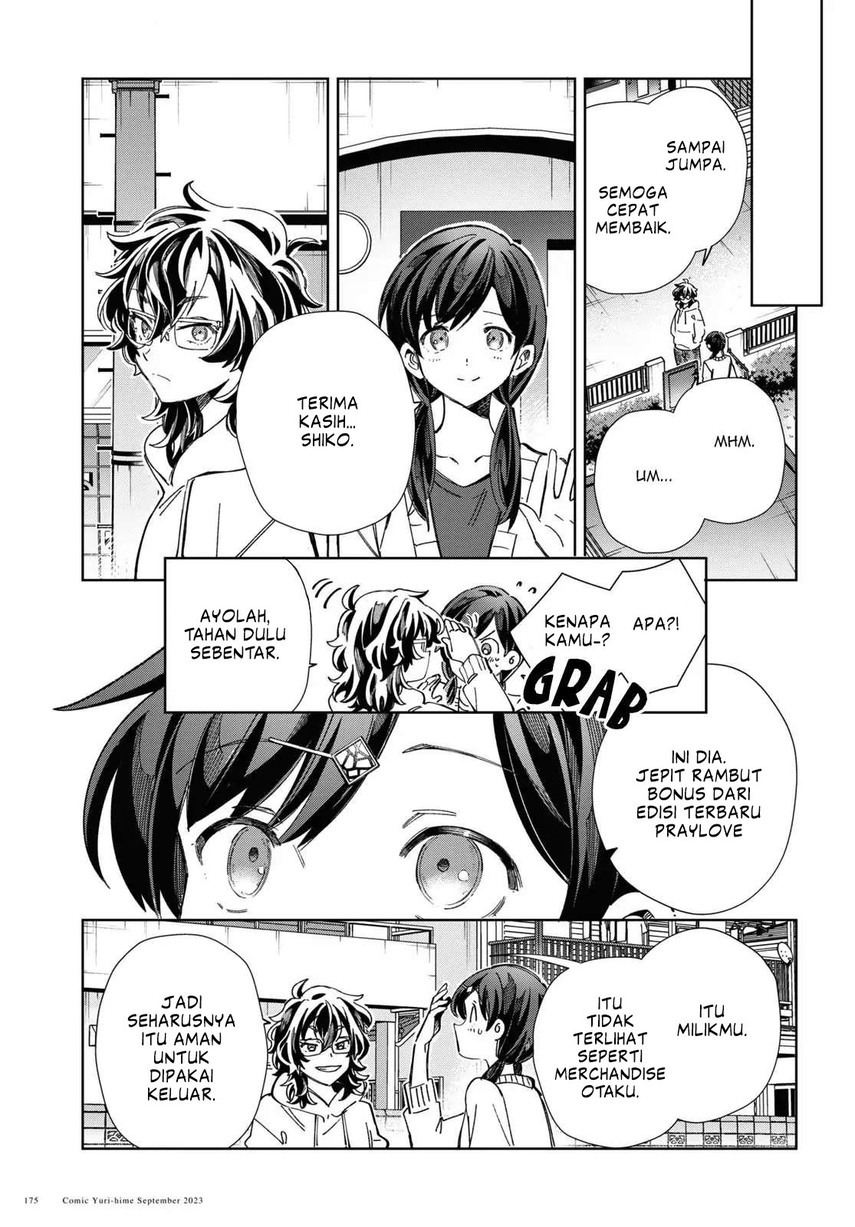 watashi-no-oshi-wa-akuyaku-reijou - Chapter: 33