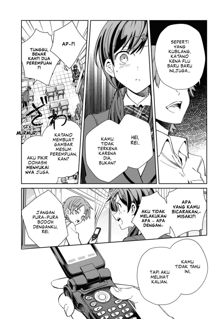 watashi-no-oshi-wa-akuyaku-reijou - Chapter: 33