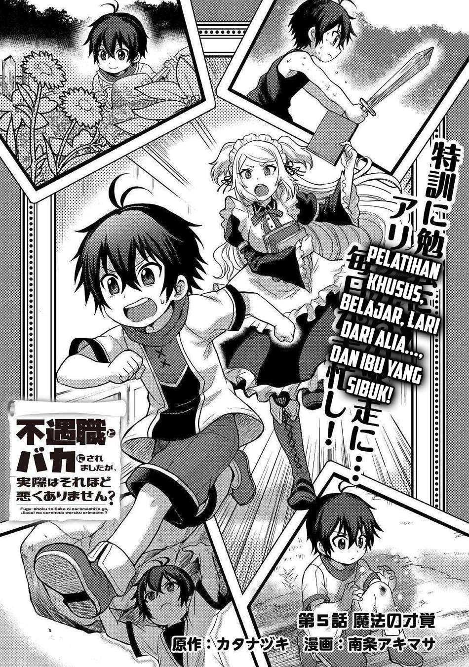 fuguushoku-to-baka-ni-saremashita-ga-jissai-wa-sorehodo-waruku-arimasen - Chapter: 5