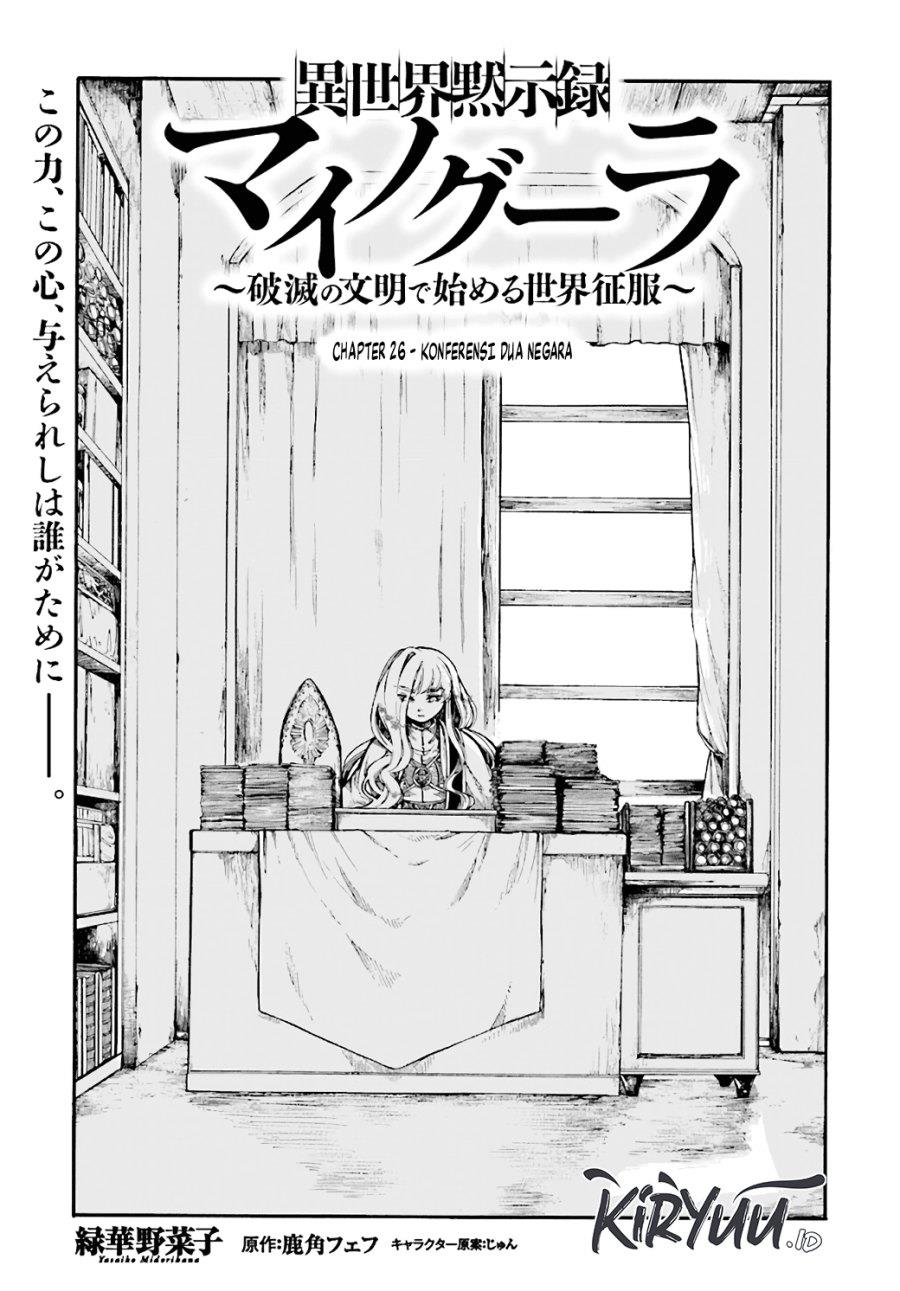isekai-apocalypse-mynoghra-the-conquest-of-the-world-starts-with-the-civilization-of-ruin - Chapter: 26