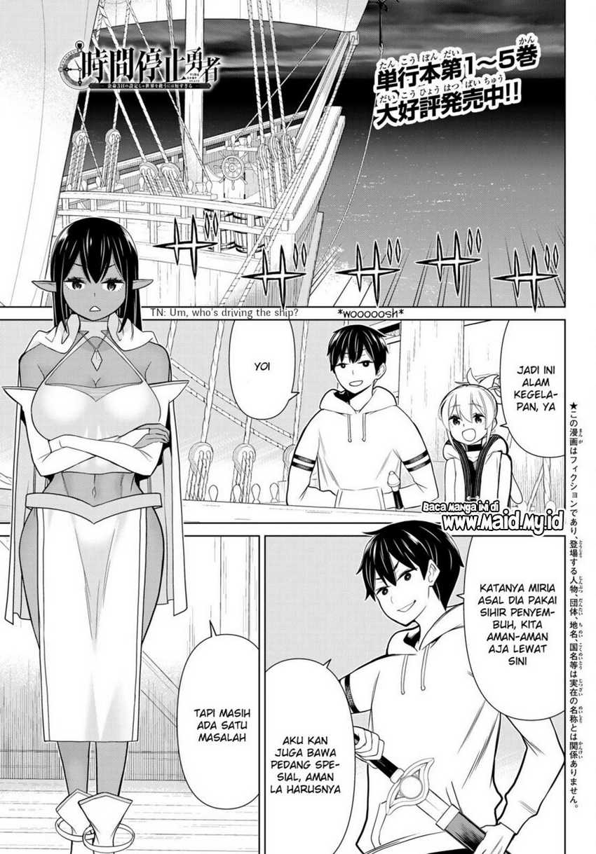 jikan-teishi-yuusha - Chapter: 21