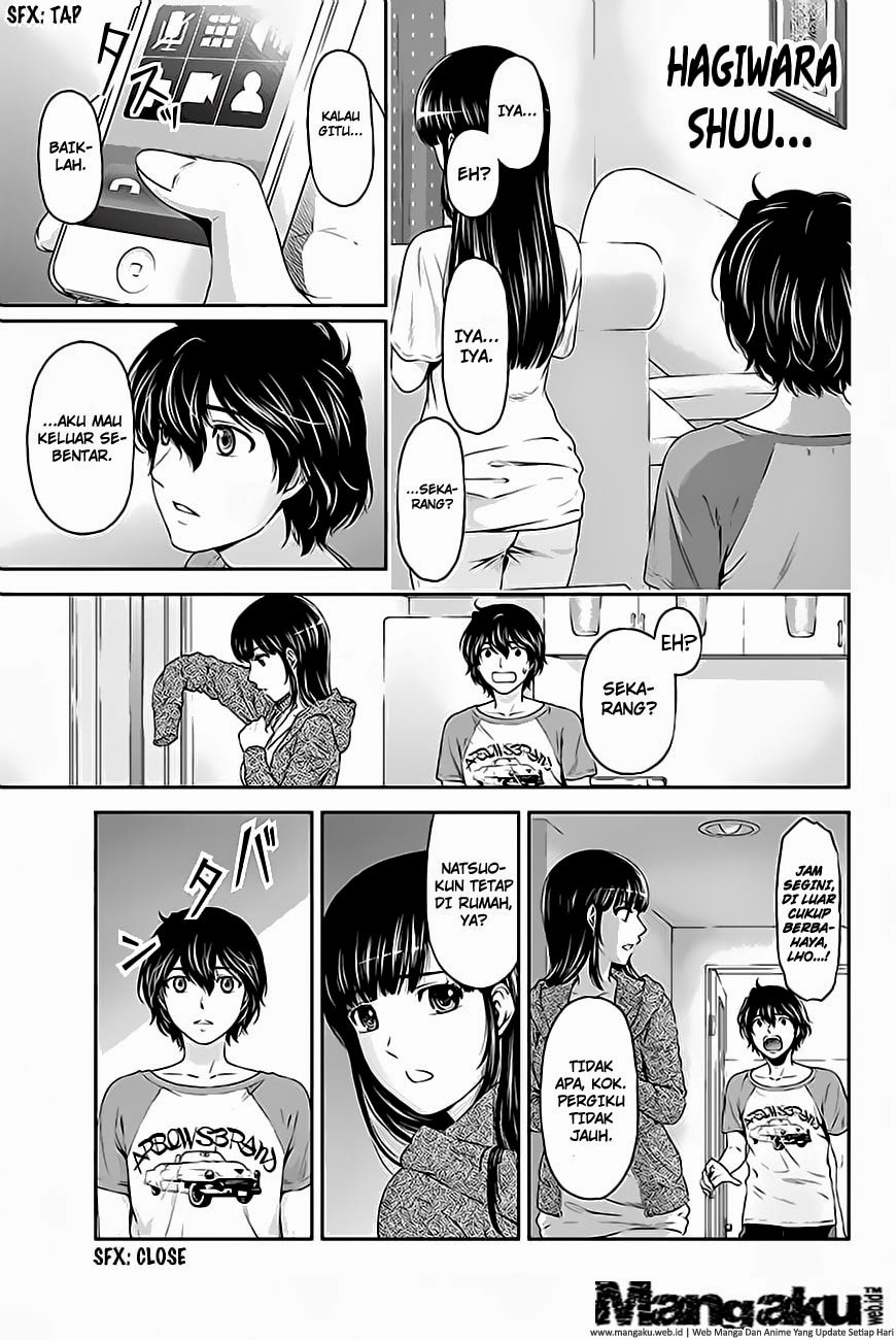 domestic-na-kanojo - Chapter: 04