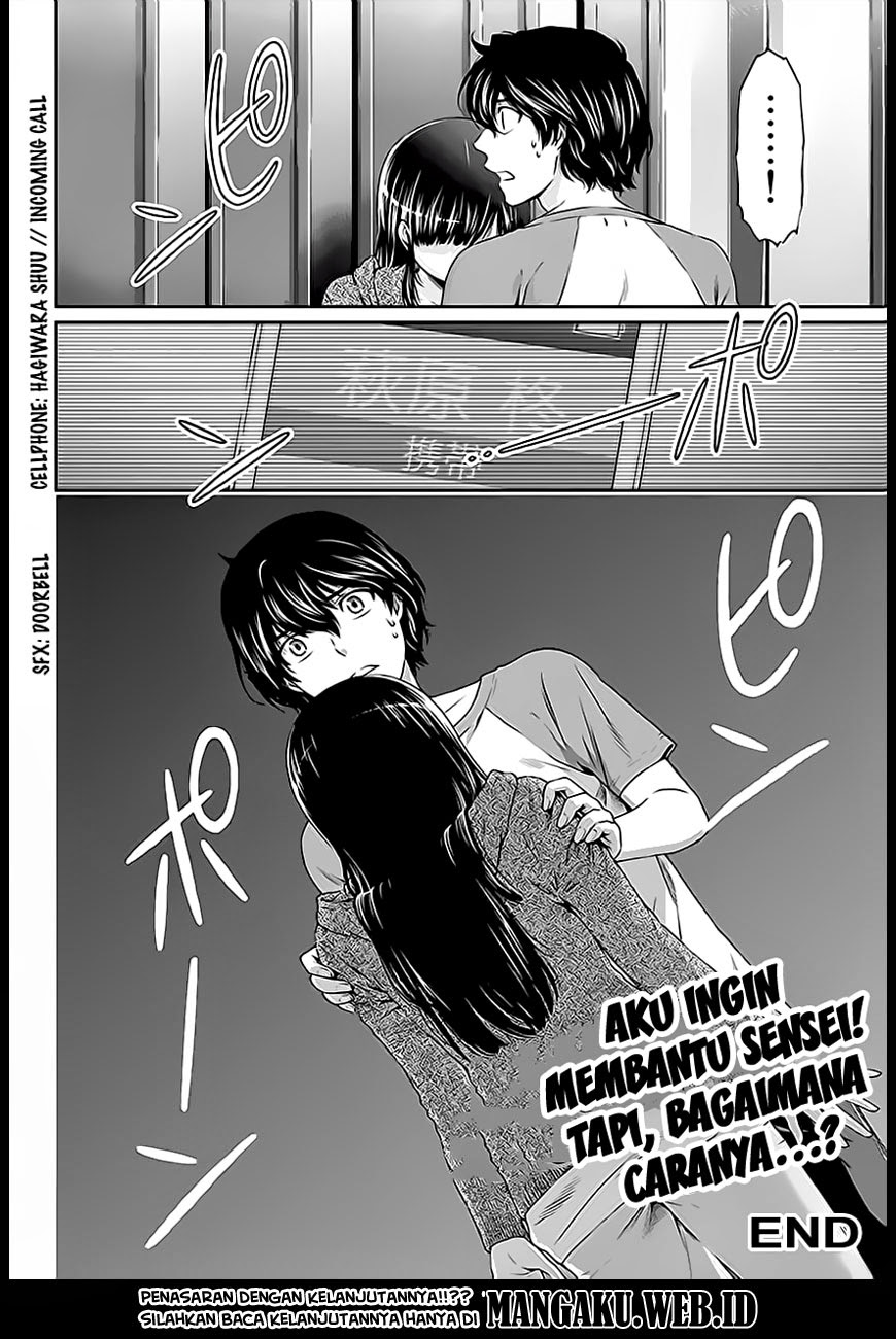 domestic-na-kanojo - Chapter: 04