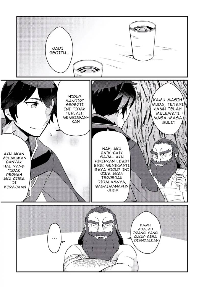 daijizen-no-mahoutsukai-ashuto-sutareta-ryouchi-de-slow-life - Chapter: 2