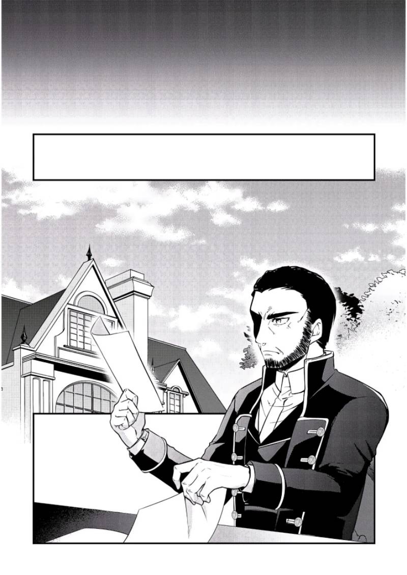 daijizen-no-mahoutsukai-ashuto-sutareta-ryouchi-de-slow-life - Chapter: 2