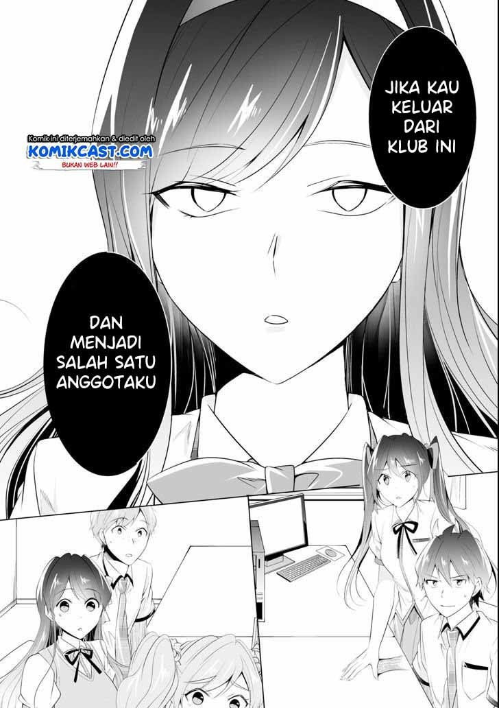 chuuko-demo-koi-ga-shitai - Chapter: 48