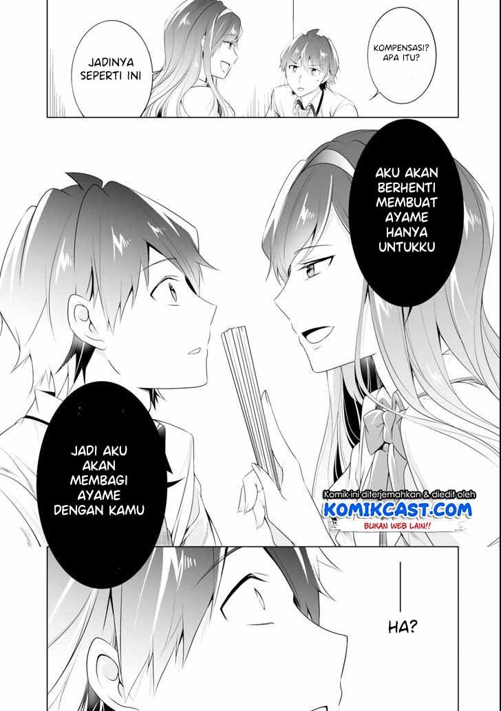 chuuko-demo-koi-ga-shitai - Chapter: 48