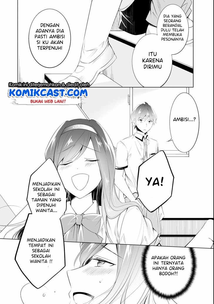 chuuko-demo-koi-ga-shitai - Chapter: 48