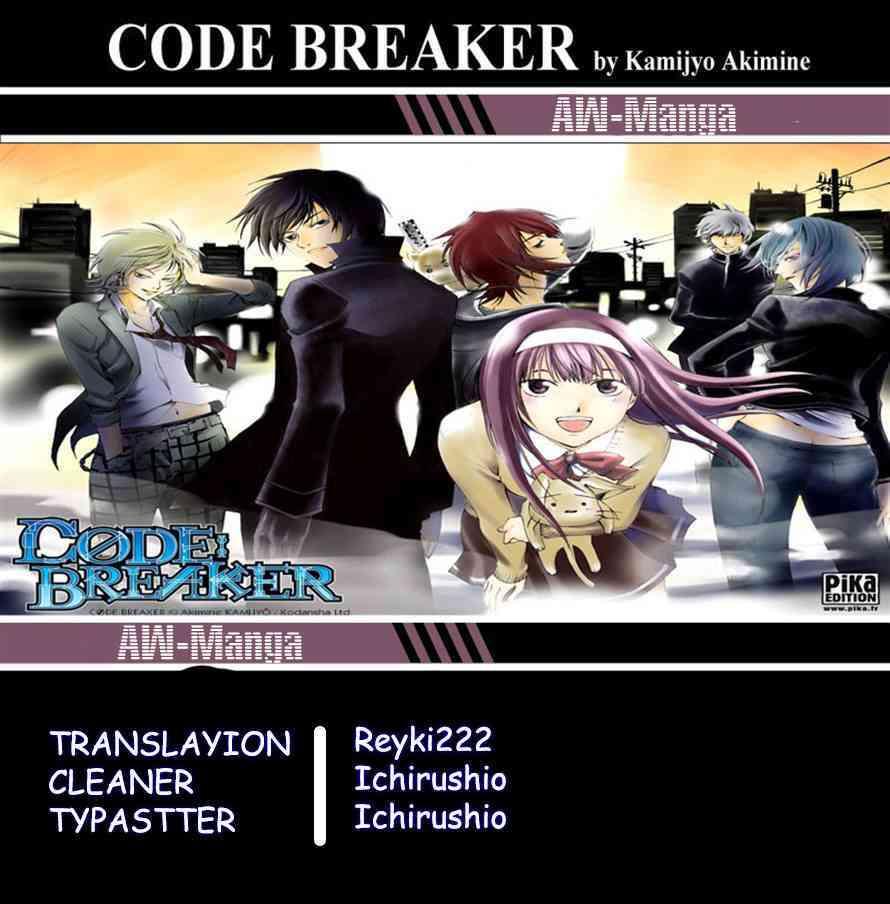 code-breaker - Chapter: 218