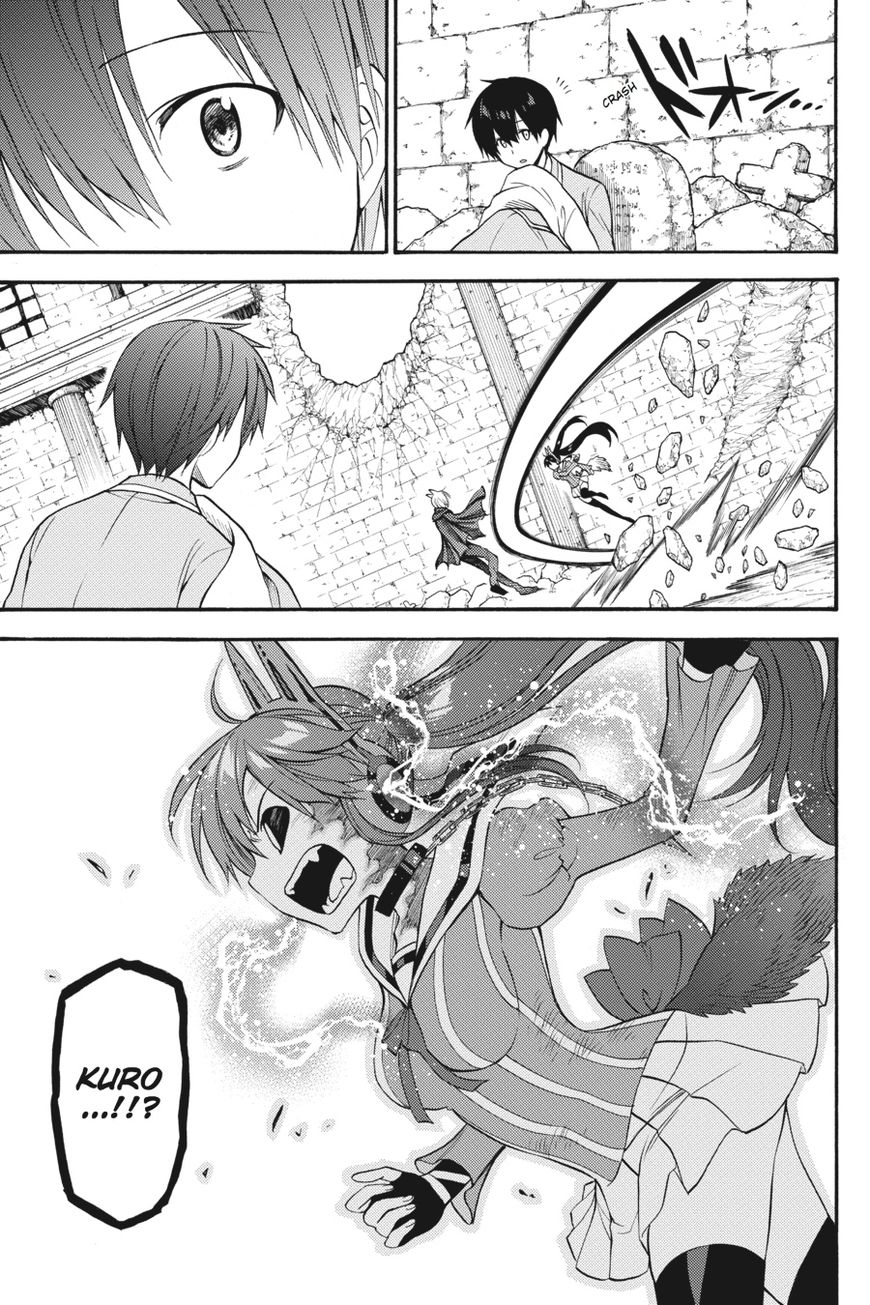 kyou-no-cerberus - Chapter: 53