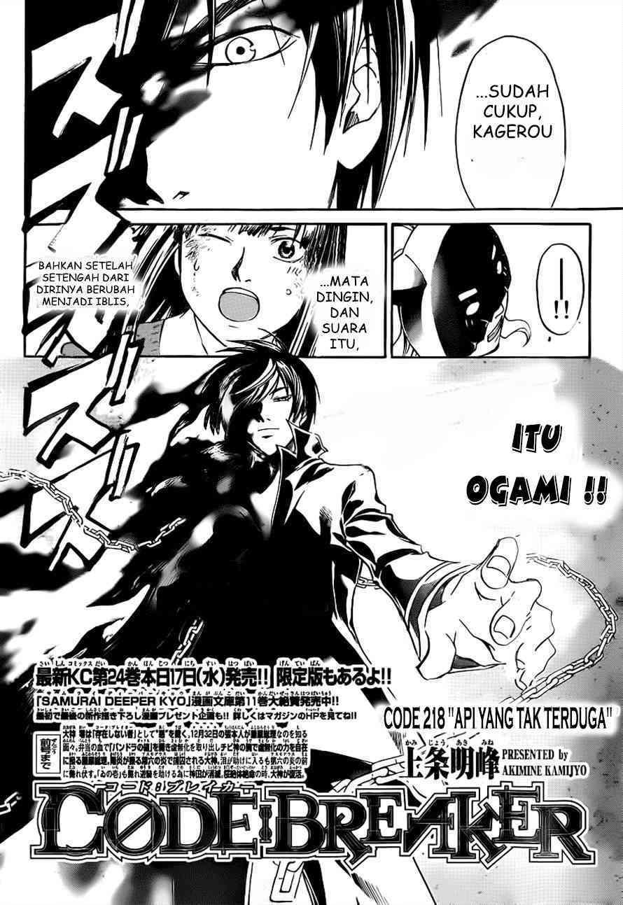 code-breaker - Chapter: 218