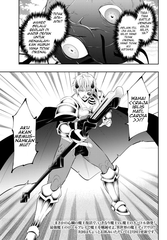 isekai-maou-to-shoukan-shoujo-no-dorei-majutsu - Chapter: 83.2