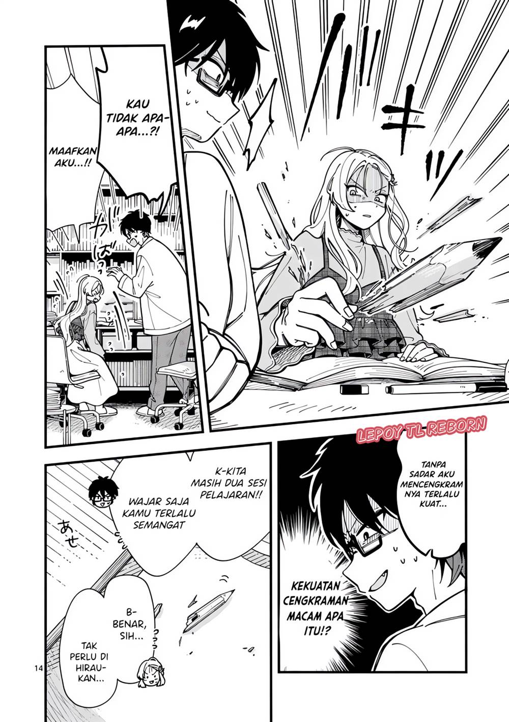 ookami-wa-tsuki-ni-koi-wo-suru - Chapter: 2