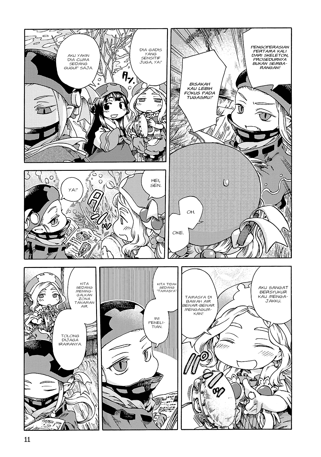 hakumei-to-mikochi - Chapter: 20.1