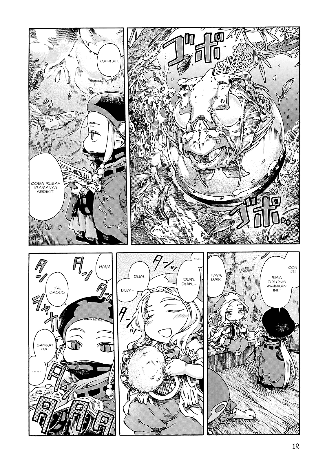 hakumei-to-mikochi - Chapter: 20.1