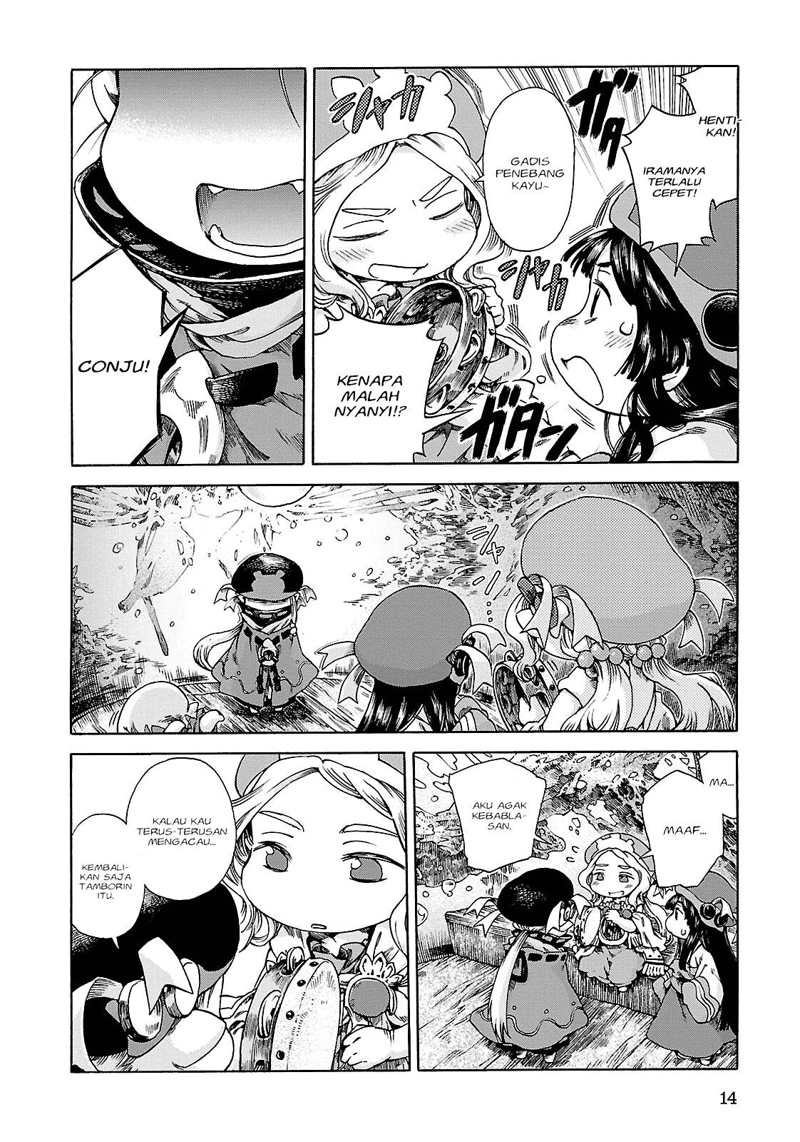 hakumei-to-mikochi - Chapter: 20.1