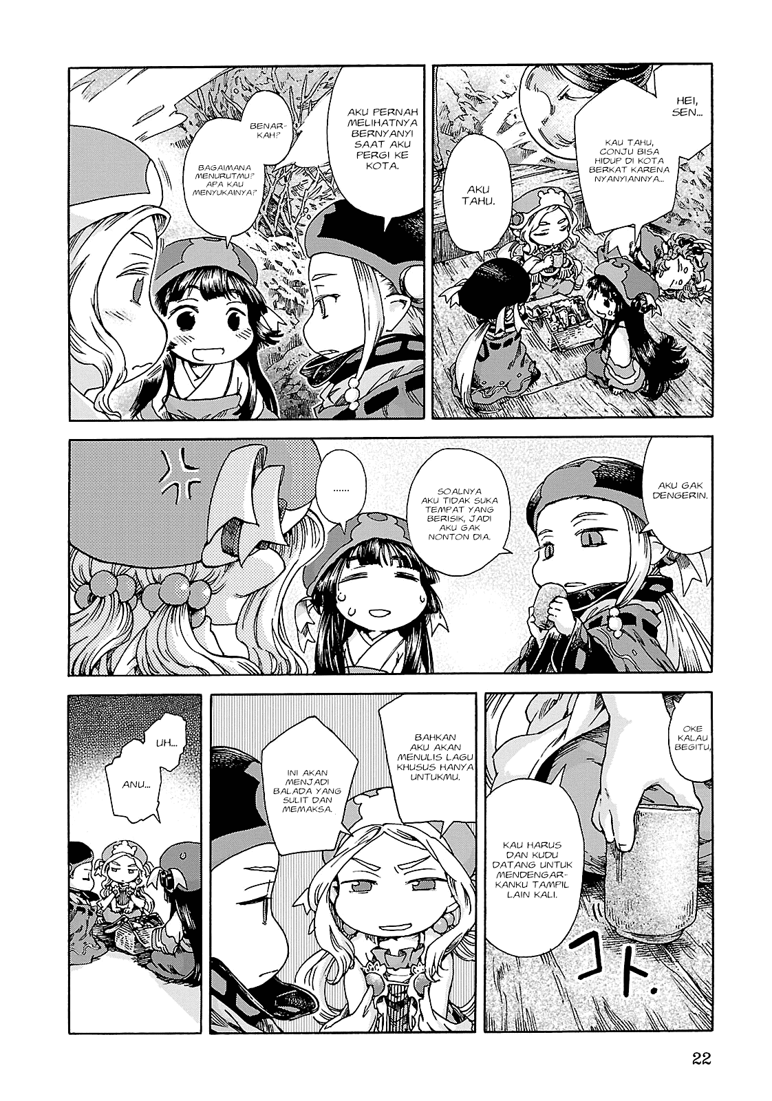 hakumei-to-mikochi - Chapter: 20.1