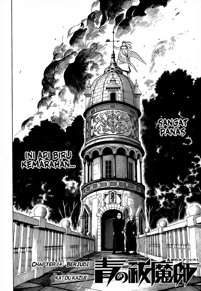 ao-no-exorcist - Chapter: 14