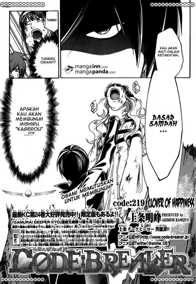 code-breaker - Chapter: 219