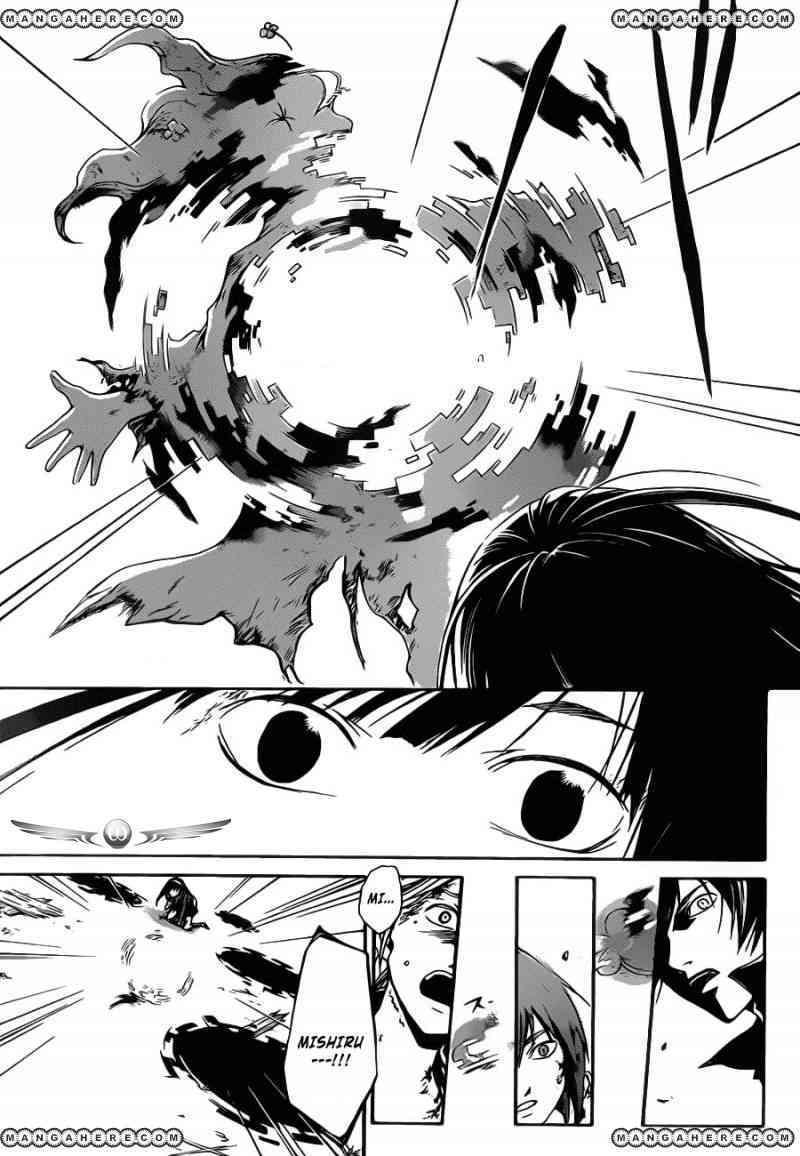 code-breaker - Chapter: 219