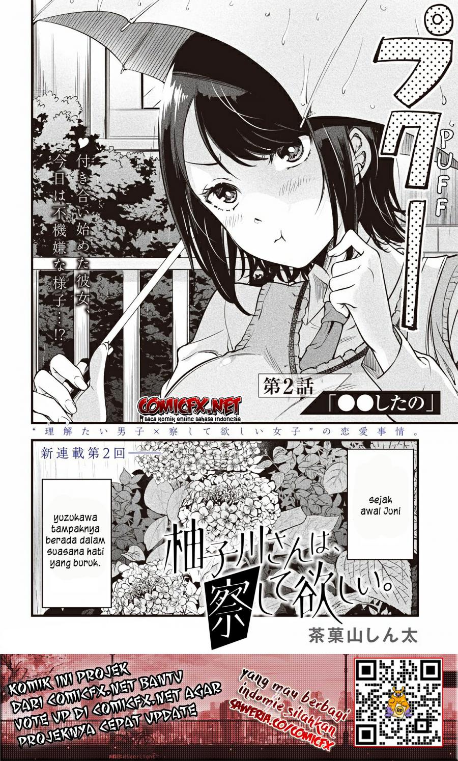 yuzukawa-san-wa-sasshite-hoshii - Chapter: 2