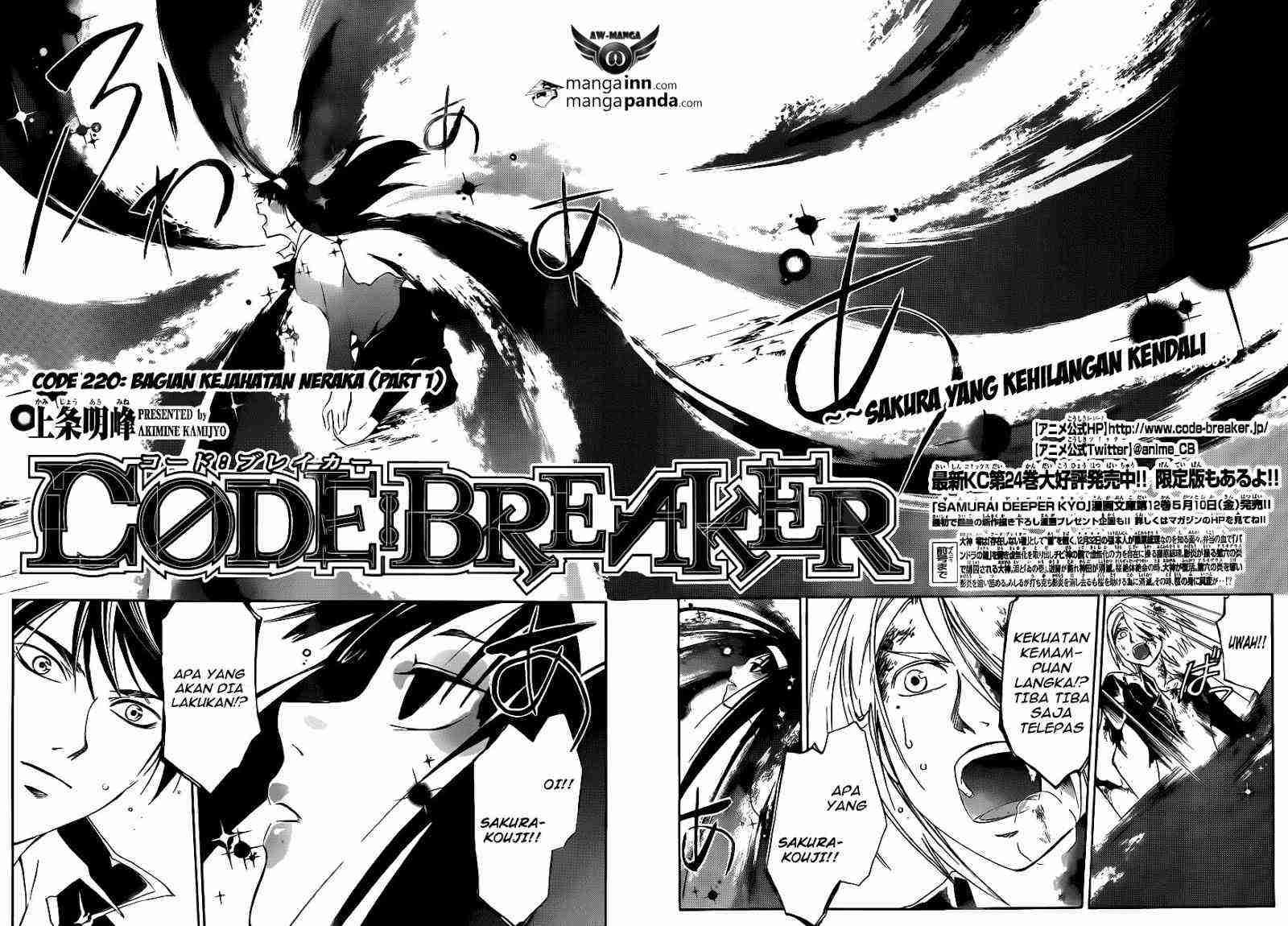 code-breaker - Chapter: 220