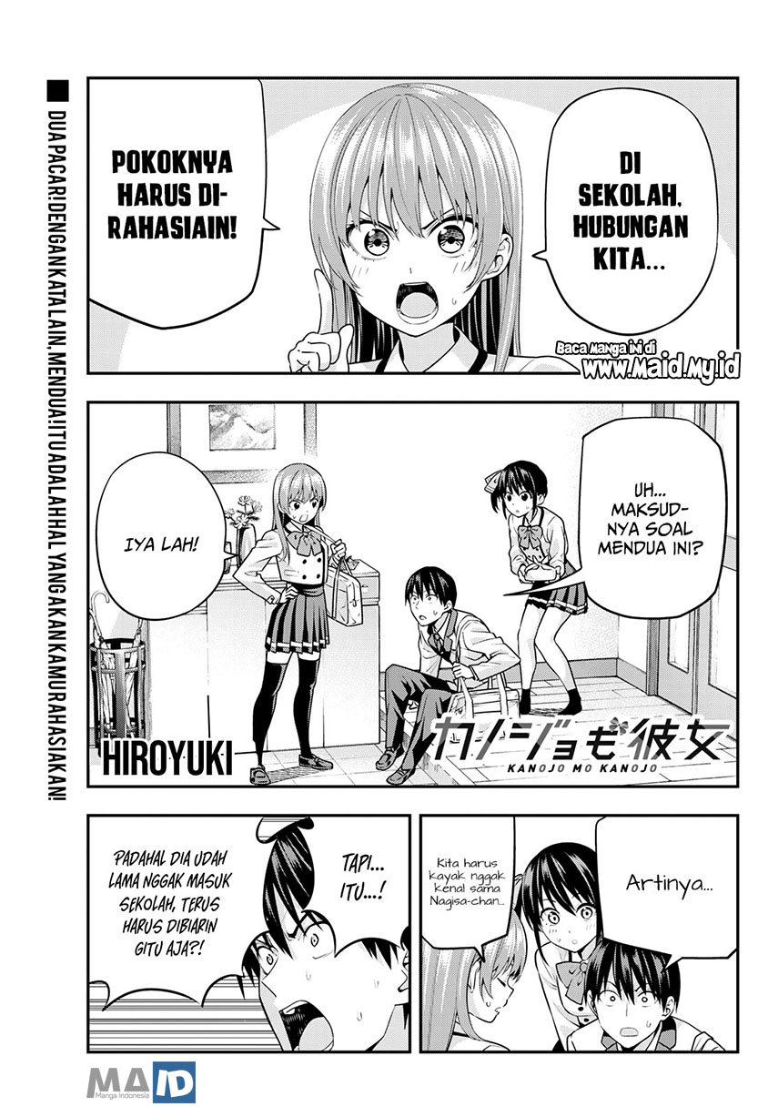 kanojo-mo-kanojo - Chapter: 7