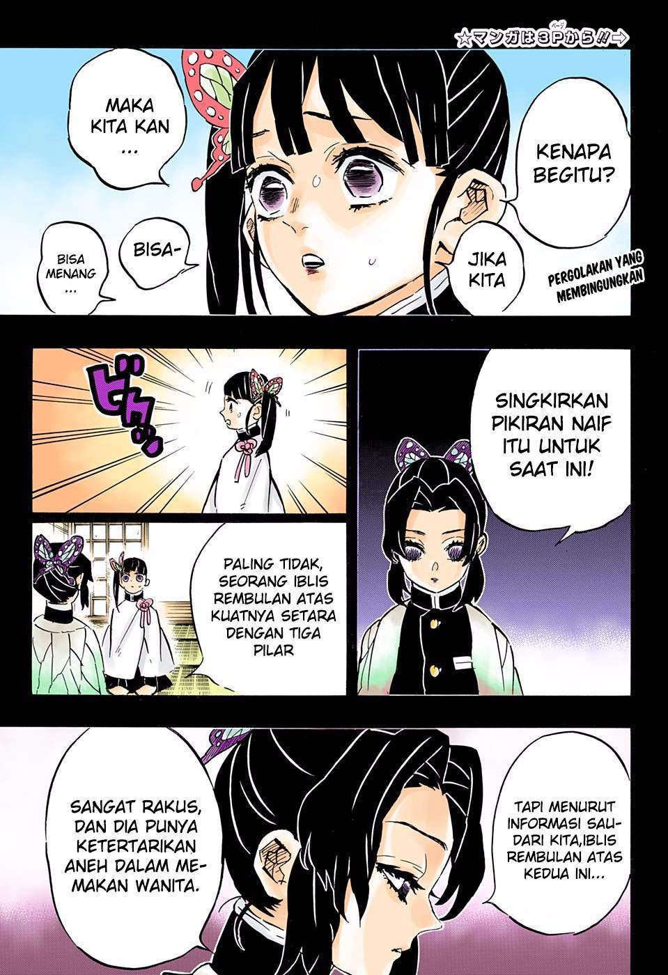 kimetsu-no-yaiba - Chapter: 162