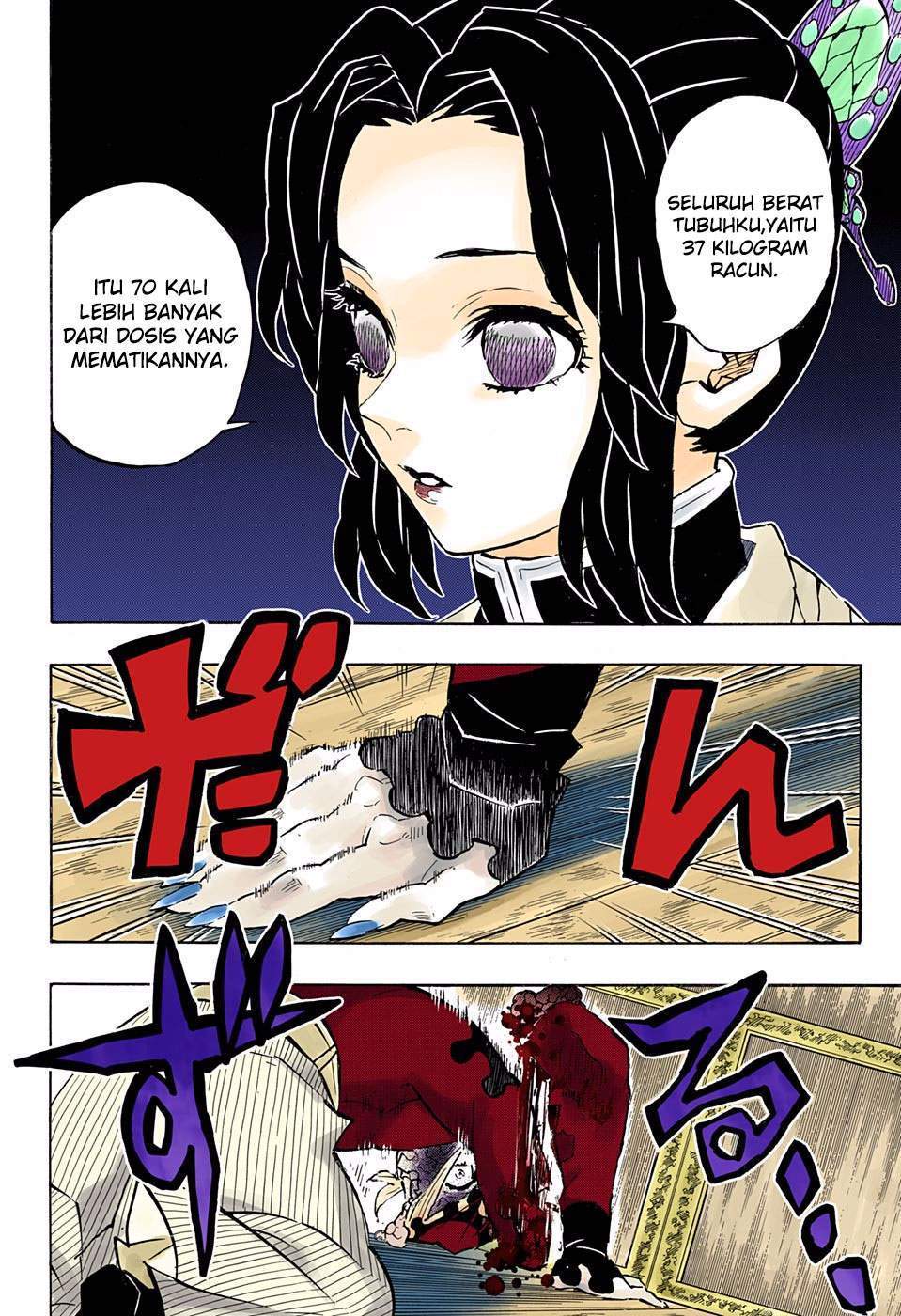 kimetsu-no-yaiba - Chapter: 162