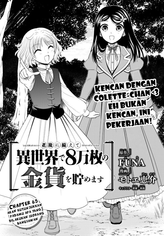 rougo-ni-sonaete-i-sekai-de-8-man-mai-no-kinka-o-tamemasu - Chapter: 65