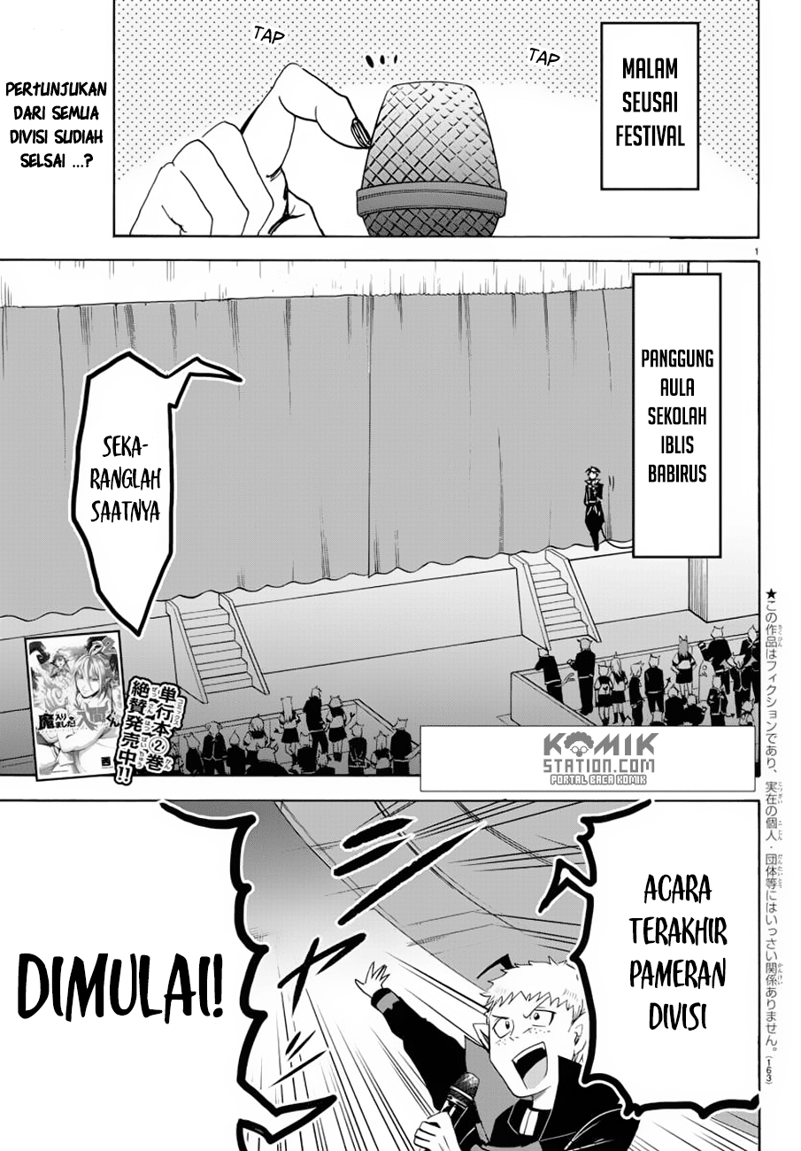 mairimashita-iruma-kun - Chapter: 37