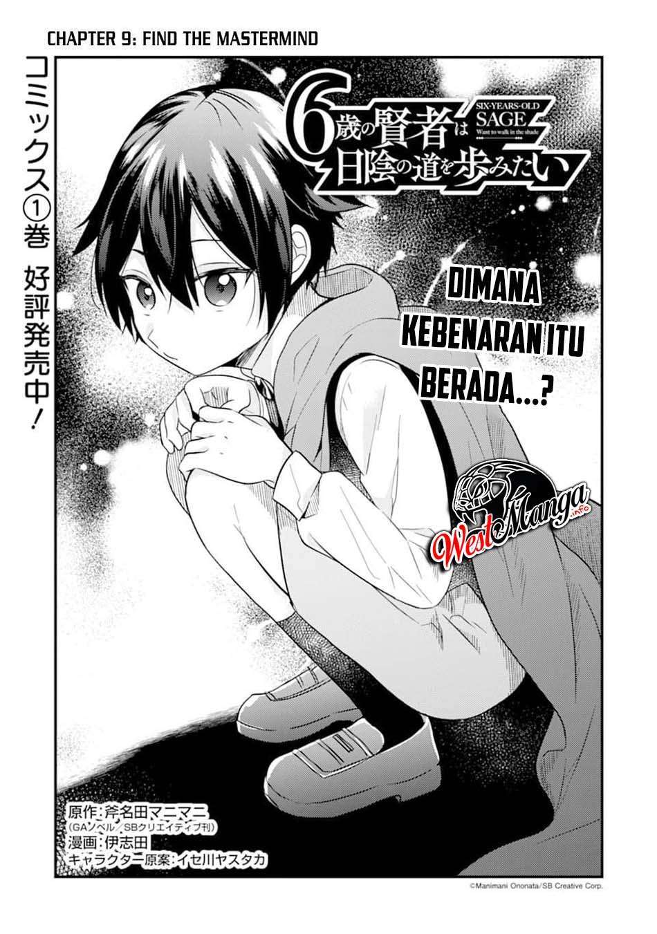 sai-no-kenja-wa-hikage-no-michi-wo-ayumitai - Chapter: 9