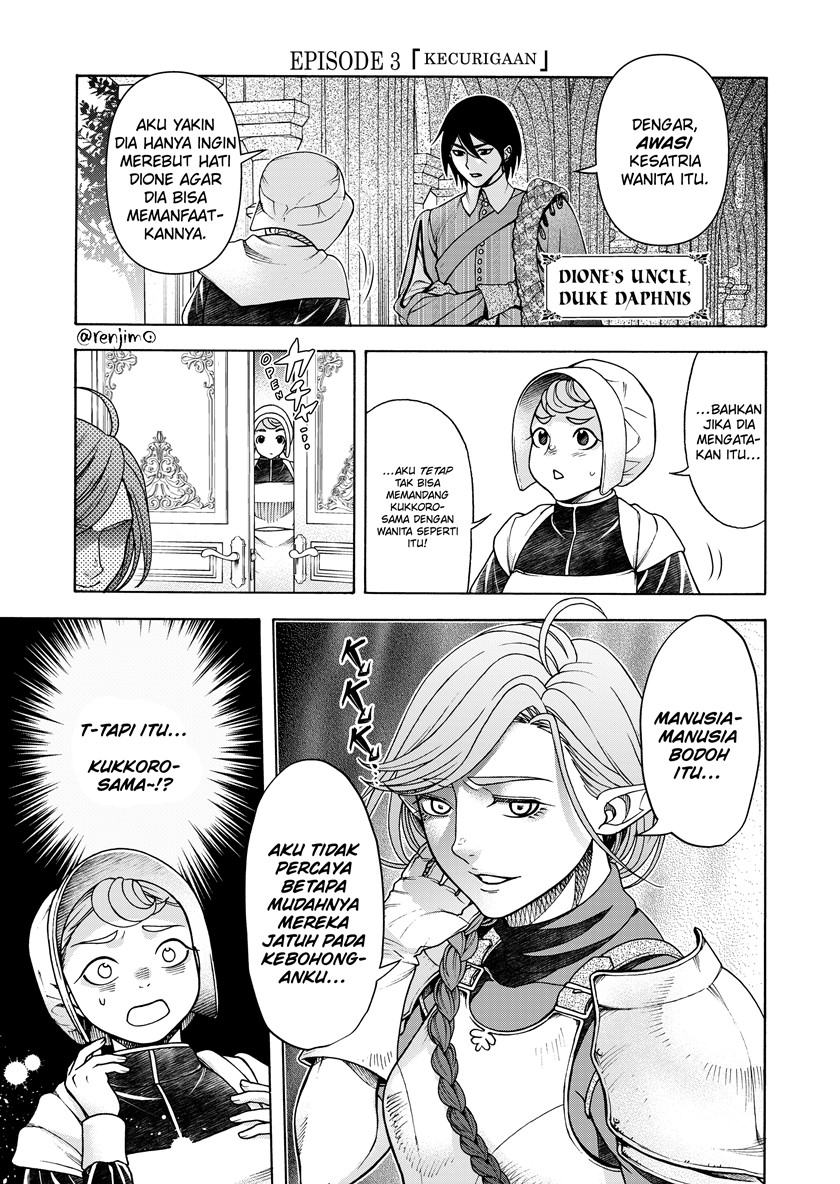 kukkoro-chan-and-the-shota-prince - Chapter: 3