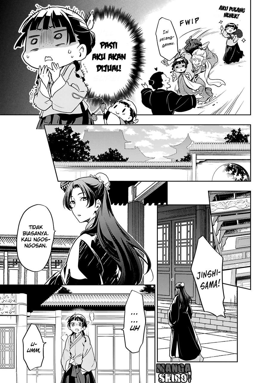 kusuriya-no-hitorigoto - Chapter: 19