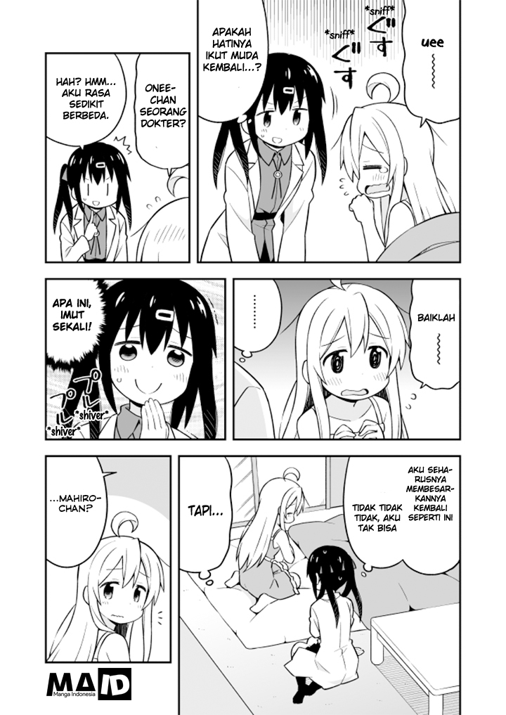 onii-chan-wa-oshimai - Chapter: 8