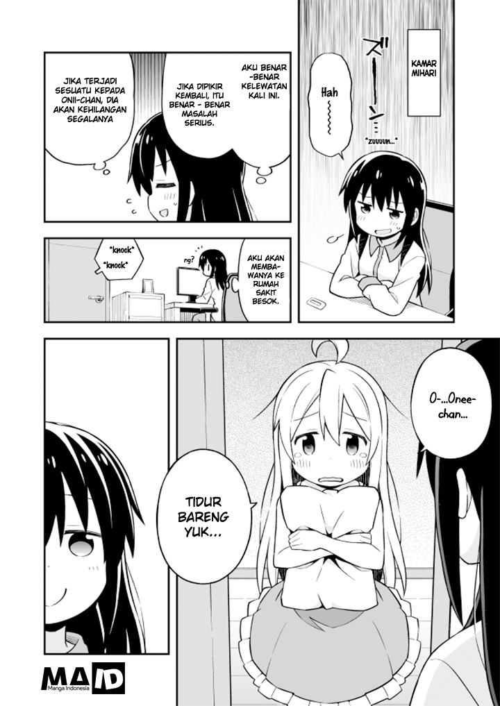 onii-chan-wa-oshimai - Chapter: 8