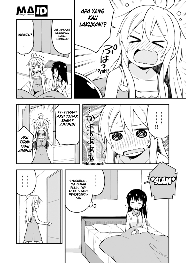 onii-chan-wa-oshimai - Chapter: 8