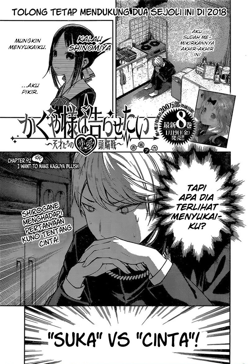 kaguya-sama-wa-kokurasetai-tensai-tachi-no-renai-zunousen - Chapter: 92