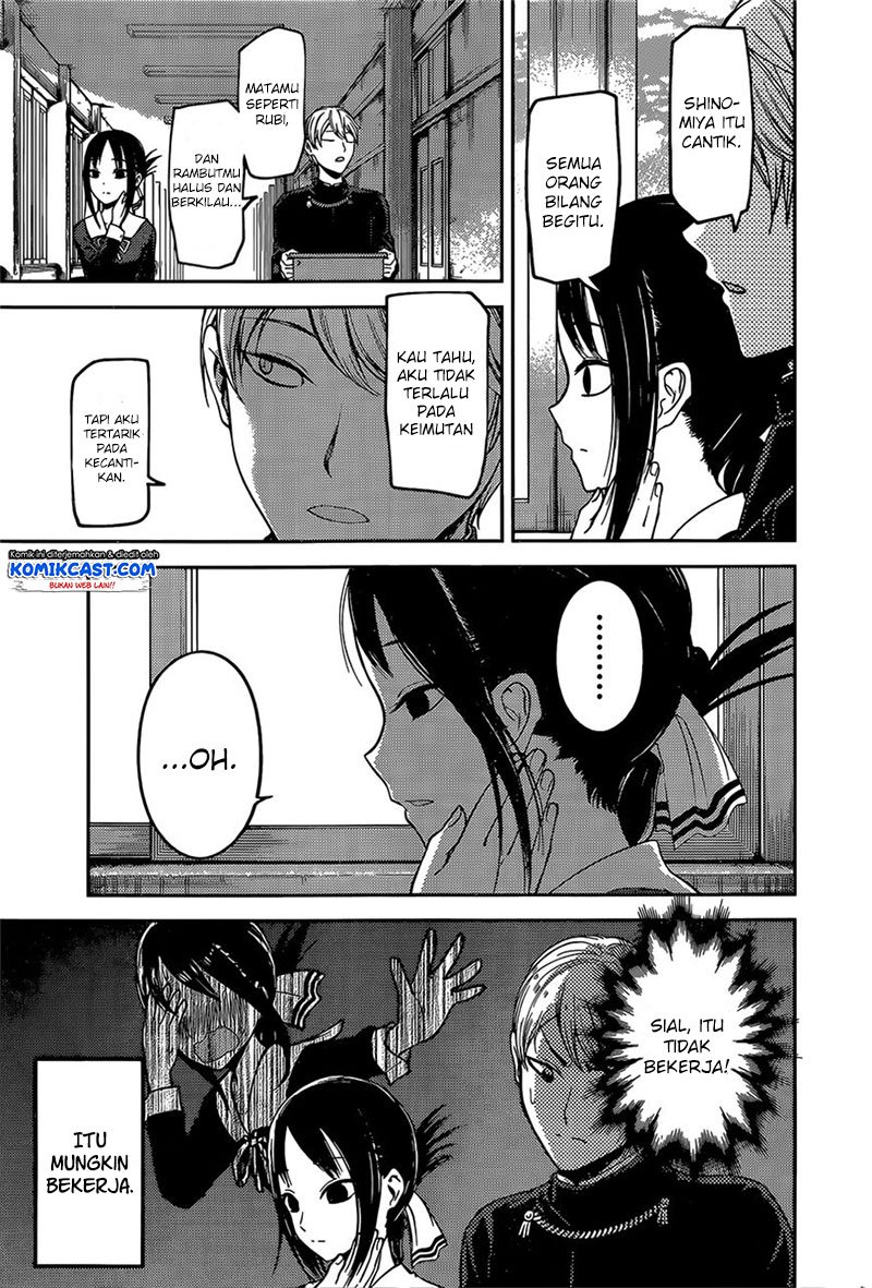 kaguya-sama-wa-kokurasetai-tensai-tachi-no-renai-zunousen - Chapter: 92