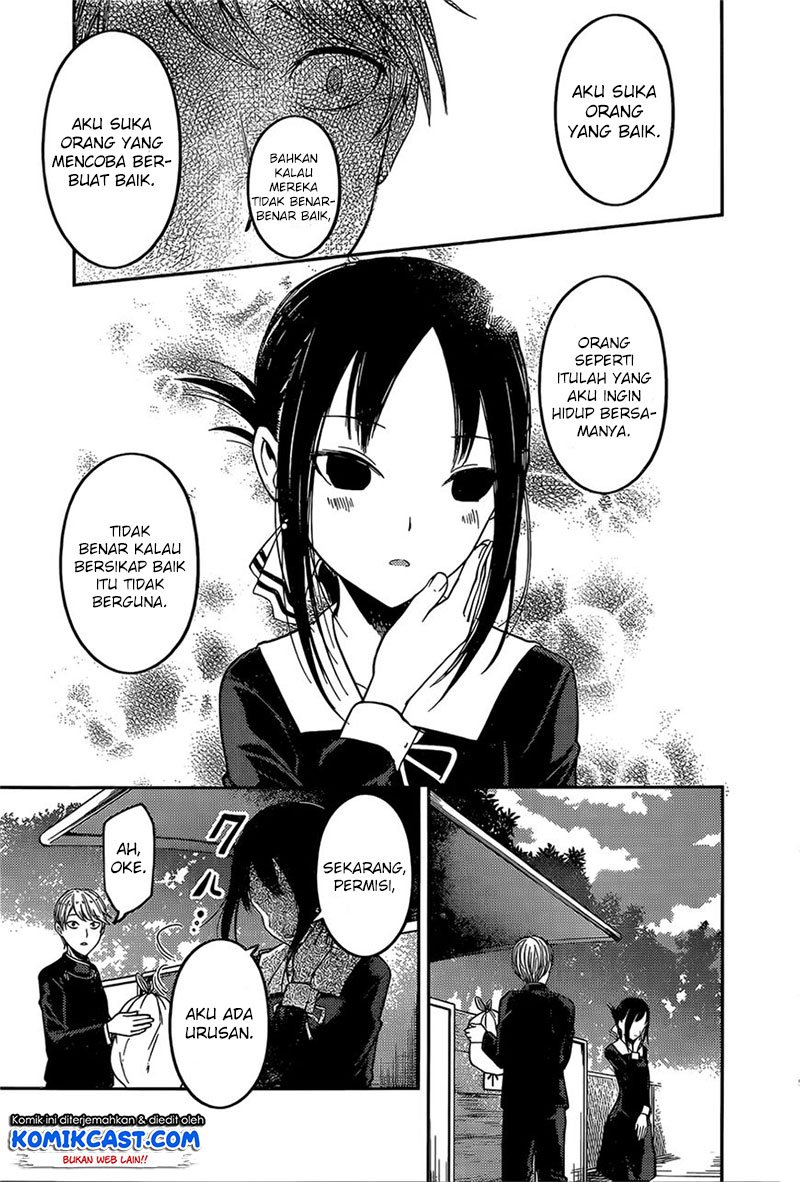 kaguya-sama-wa-kokurasetai-tensai-tachi-no-renai-zunousen - Chapter: 92