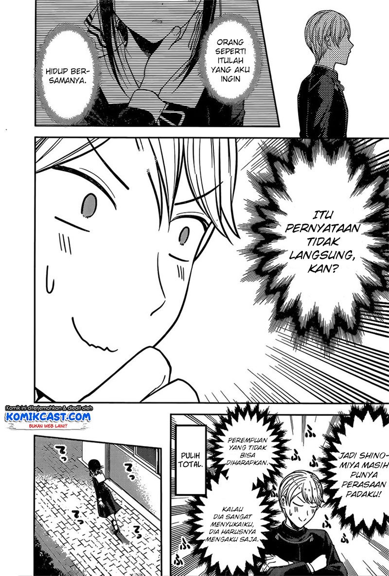 kaguya-sama-wa-kokurasetai-tensai-tachi-no-renai-zunousen - Chapter: 92