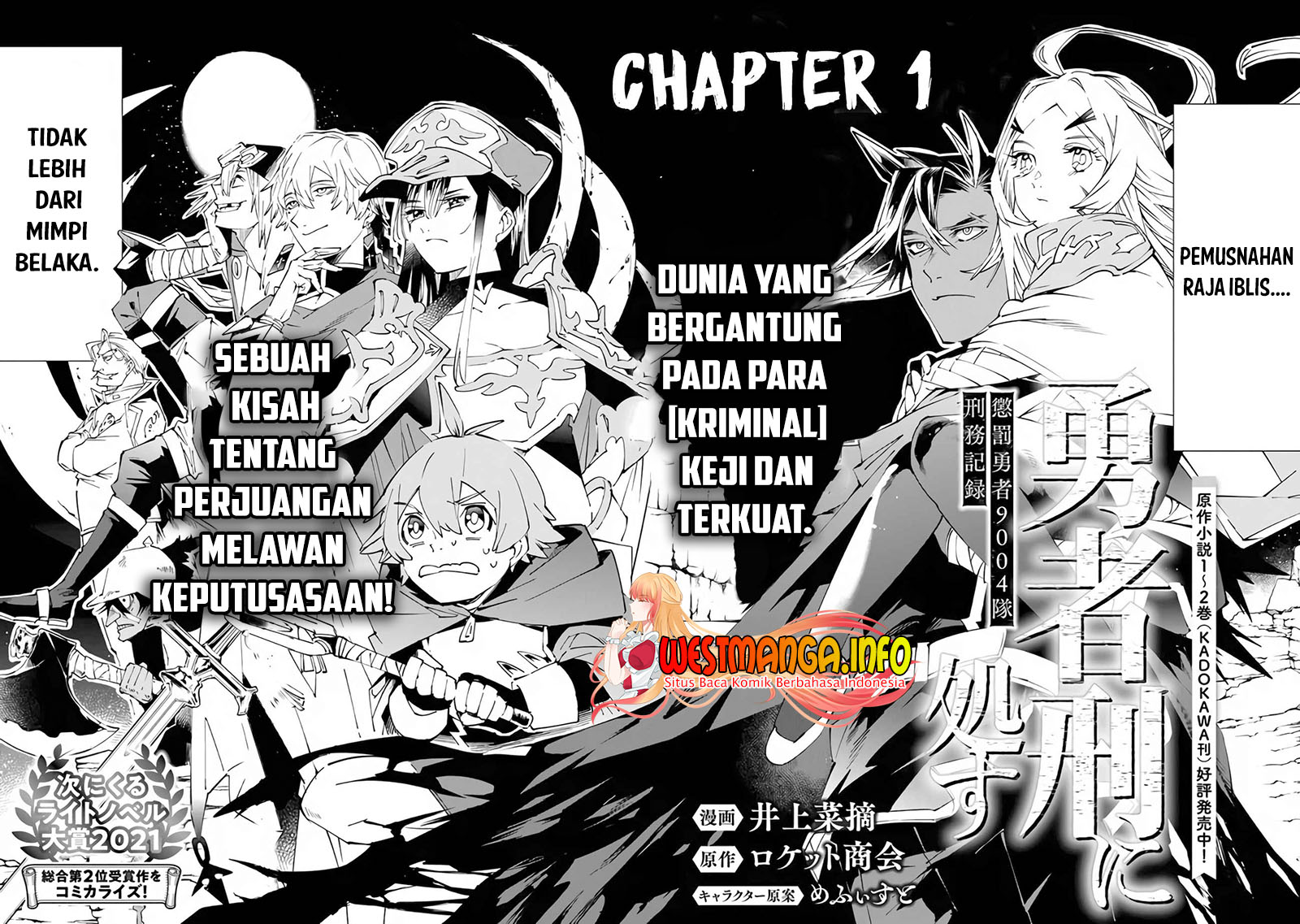 yuusha-kei-ni-shosu-choubatsu-yusha-9004-tai-keimu-kiroku - Chapter: 1